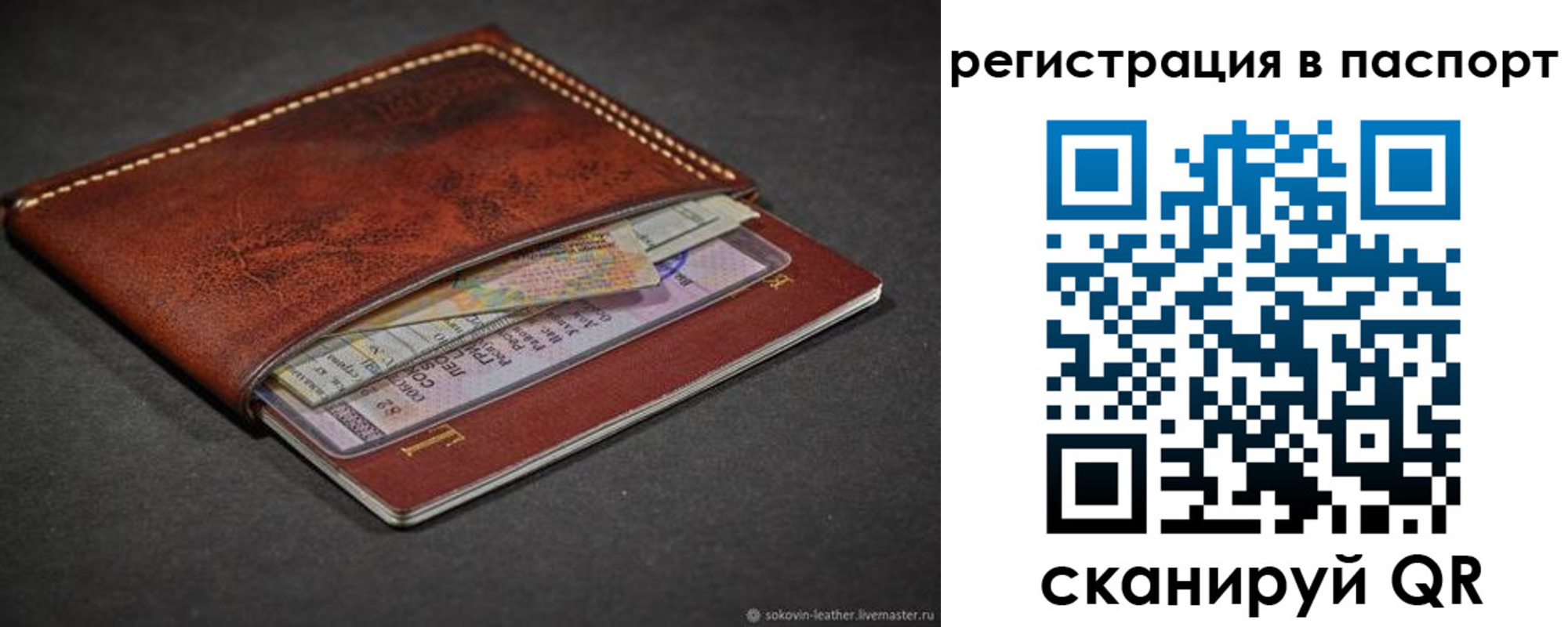 прописка иностранных граждан в Городце